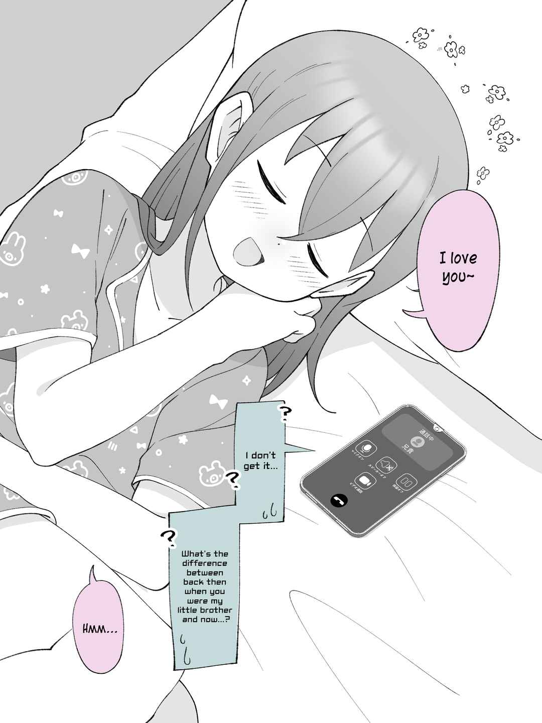 Page 3 Chapter 116 How the Little Brother Who Turned Into a Girl Became His Big Brothers Girlfriend