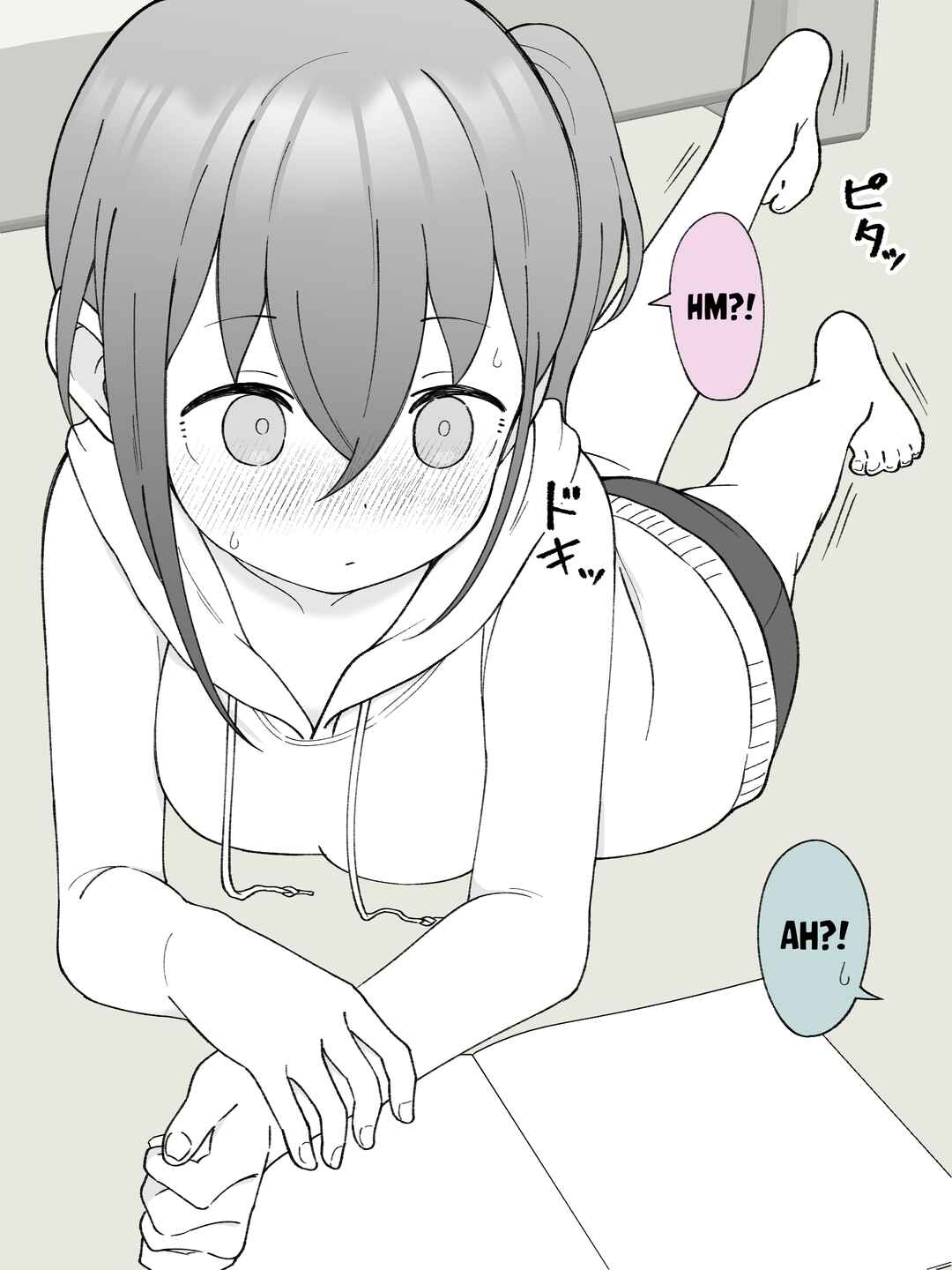 Page 3 Chapter 41 How the Little Brother Who Turned Into a Girl Became His Big Brothers Girlfriend
