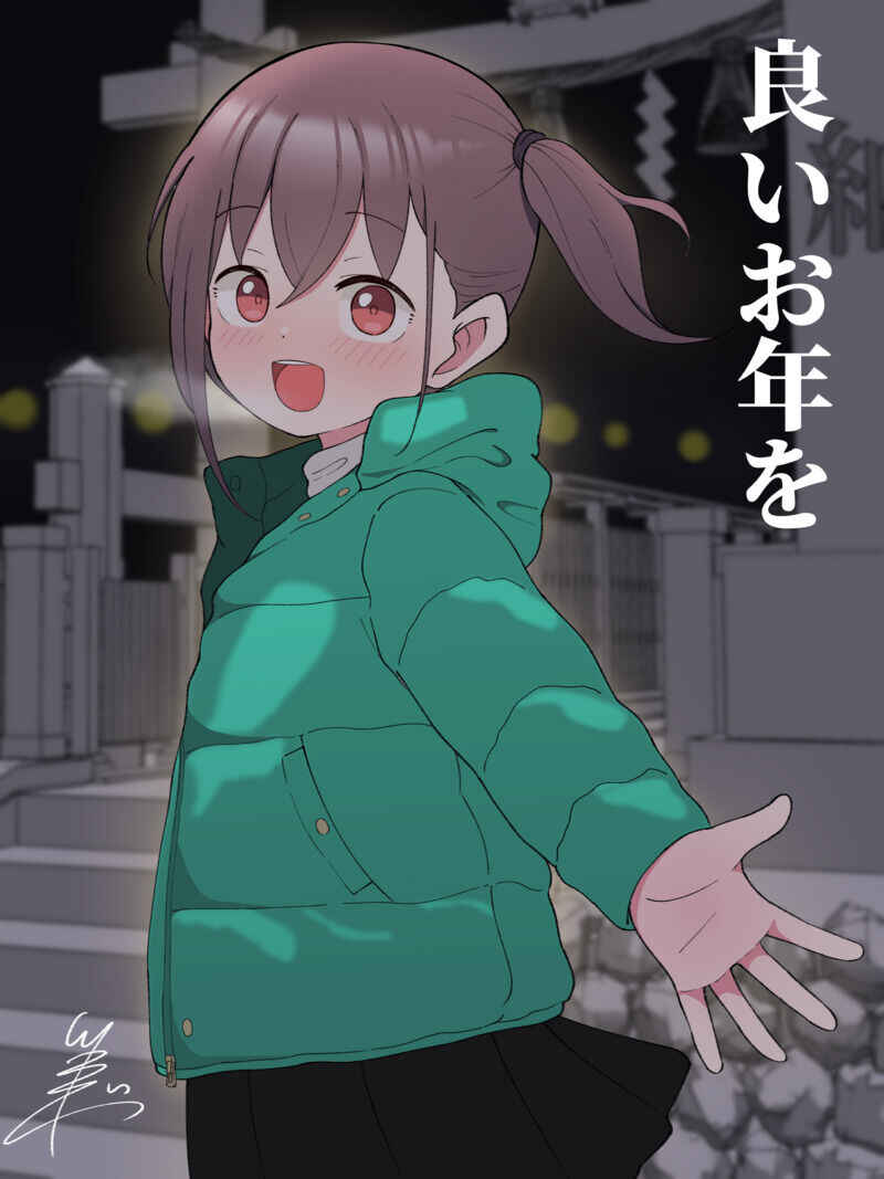 Page 1 Chapter 68 How the Little Brother Who Turned Into a Girl Became His Big Brothers Girlfriend