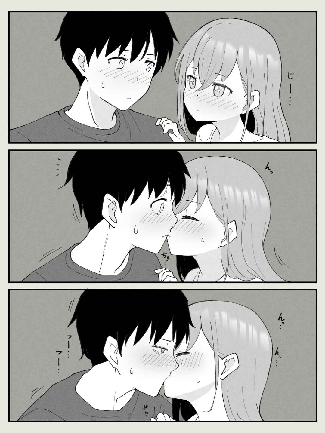 Page 1 Chapter 15.5 How the Little Brother Who Turned Into a Girl Became His Big Brothers Girlfriend