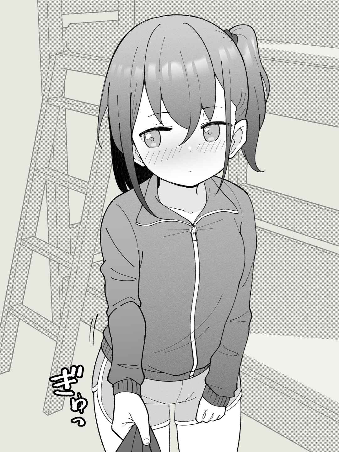 Page 2 Chapter 14 How the Little Brother Who Turned Into a Girl Became His Big Brothers Girlfriend