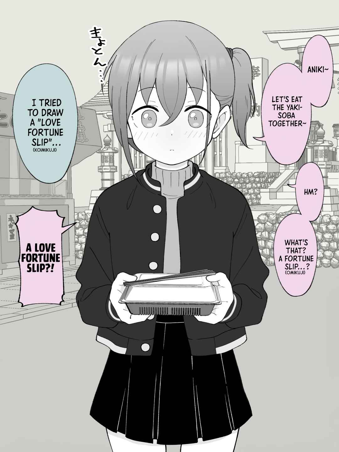 Page 1 Chapter 69 How the Little Brother Who Turned Into a Girl Became His Big Brothers Girlfriend
