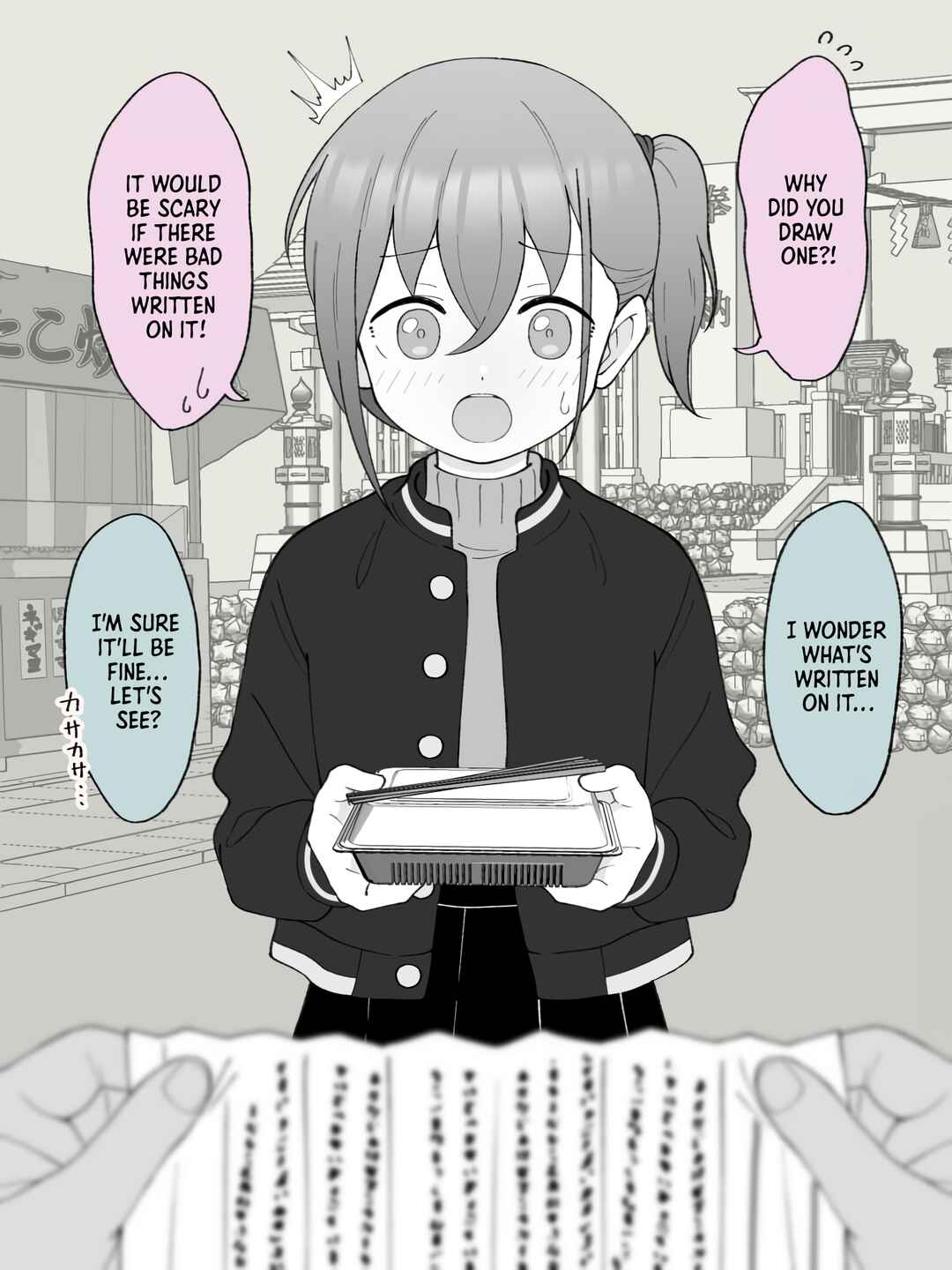 Page 2 Chapter 69 How the Little Brother Who Turned Into a Girl Became His Big Brothers Girlfriend