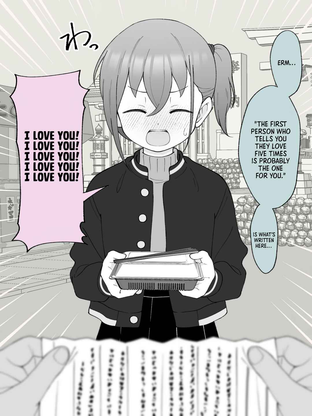 Page 3 Chapter 69 How the Little Brother Who Turned Into a Girl Became His Big Brothers Girlfriend