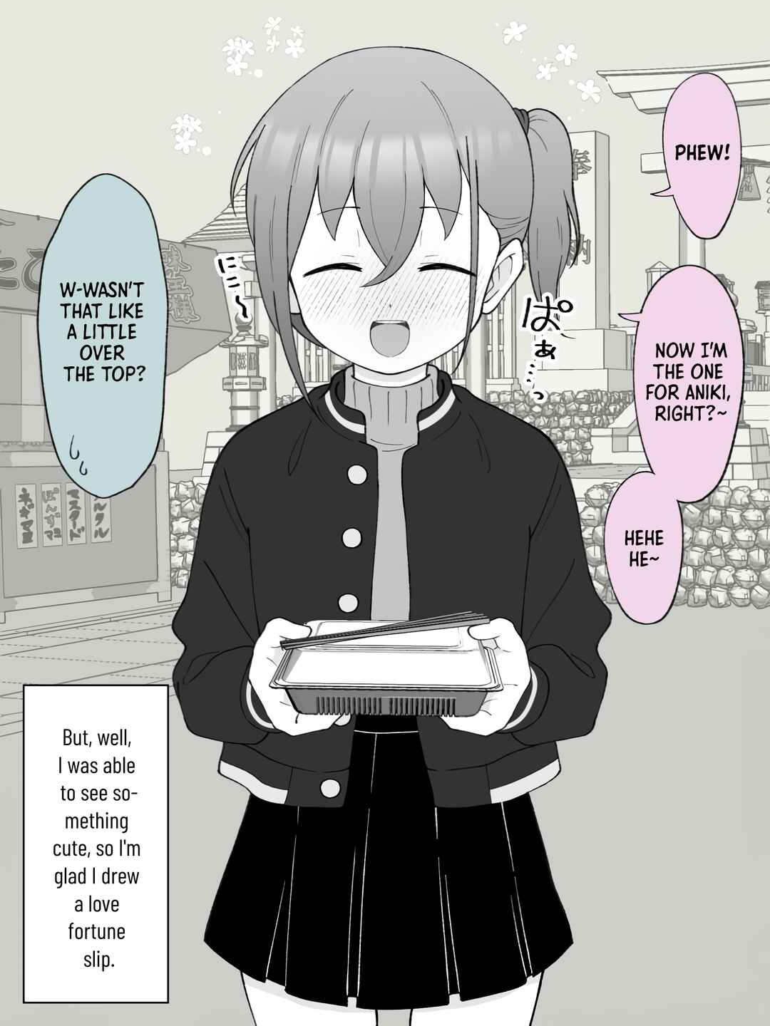 Page 4 Chapter 69 How the Little Brother Who Turned Into a Girl Became His Big Brothers Girlfriend