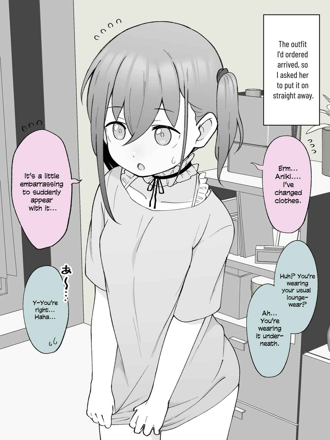 Page 1 Chapter 47 How the Little Brother Who Turned Into a Girl Became His Big Brothers Girlfriend