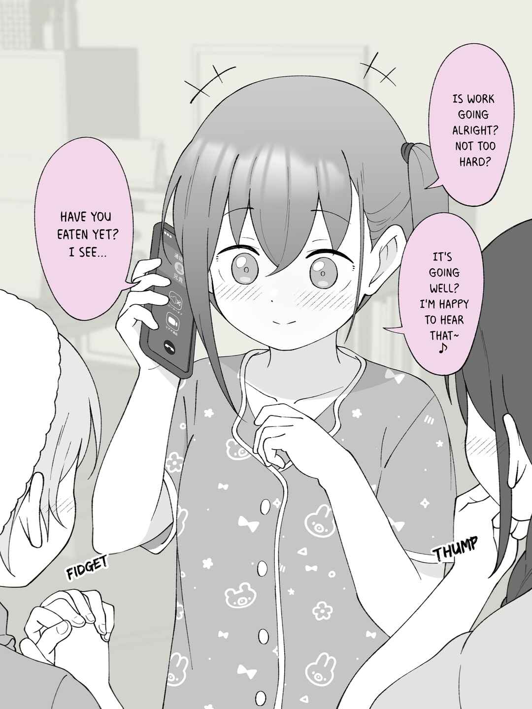 Page 2 Chapter 115 How the Little Brother Who Turned Into a Girl Became His Big Brothers Girlfriend