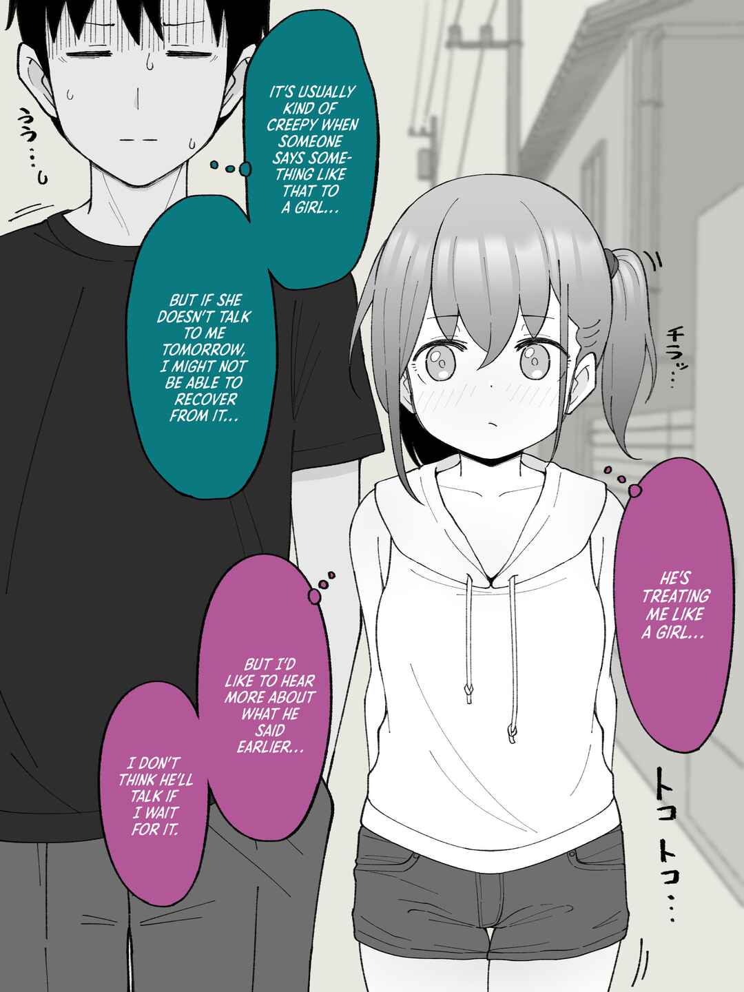 Page 2 Chapter 21 How the Little Brother Who Turned Into a Girl Became His Big Brothers Girlfriend