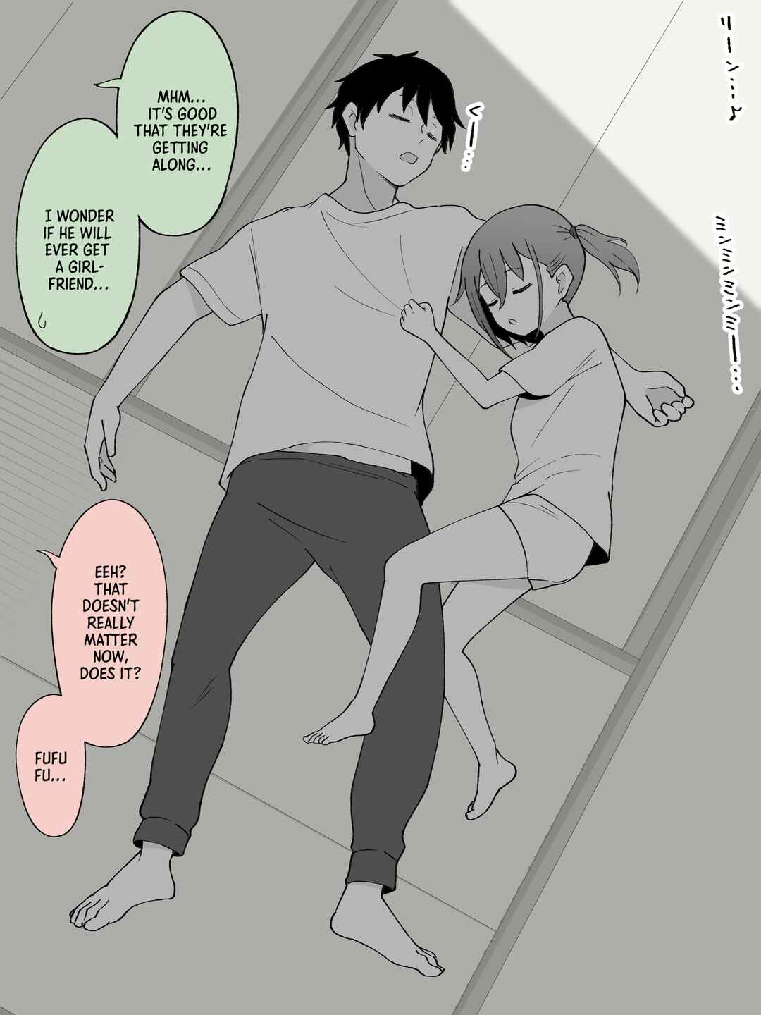 Page 2 Chapter 31.5 How the Little Brother Who Turned Into a Girl Became His Big Brothers Girlfriend
