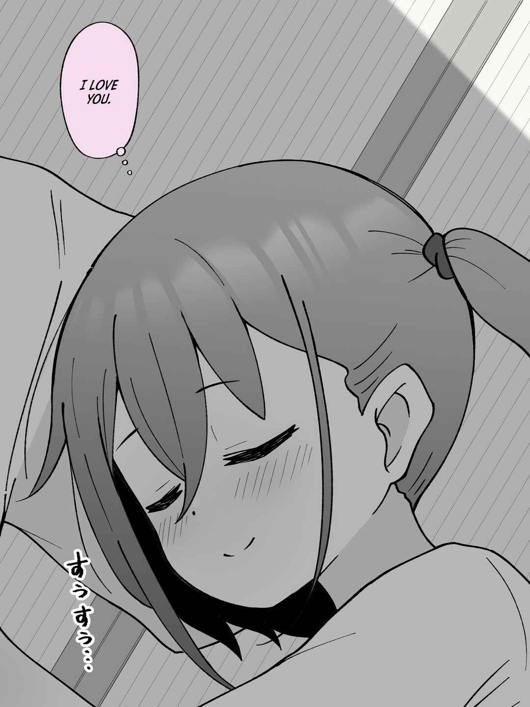 Page 3 Chapter 31.5 How the Little Brother Who Turned Into a Girl Became His Big Brothers Girlfriend