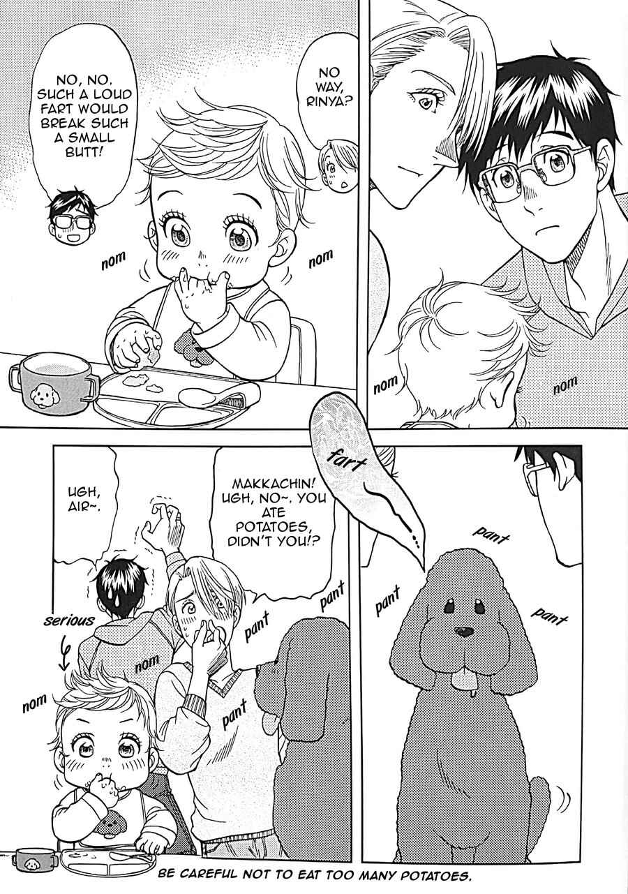 Page 14 Chapter Unknown_4242 Yuri!!! on Ice - Smile (Doujinshi)