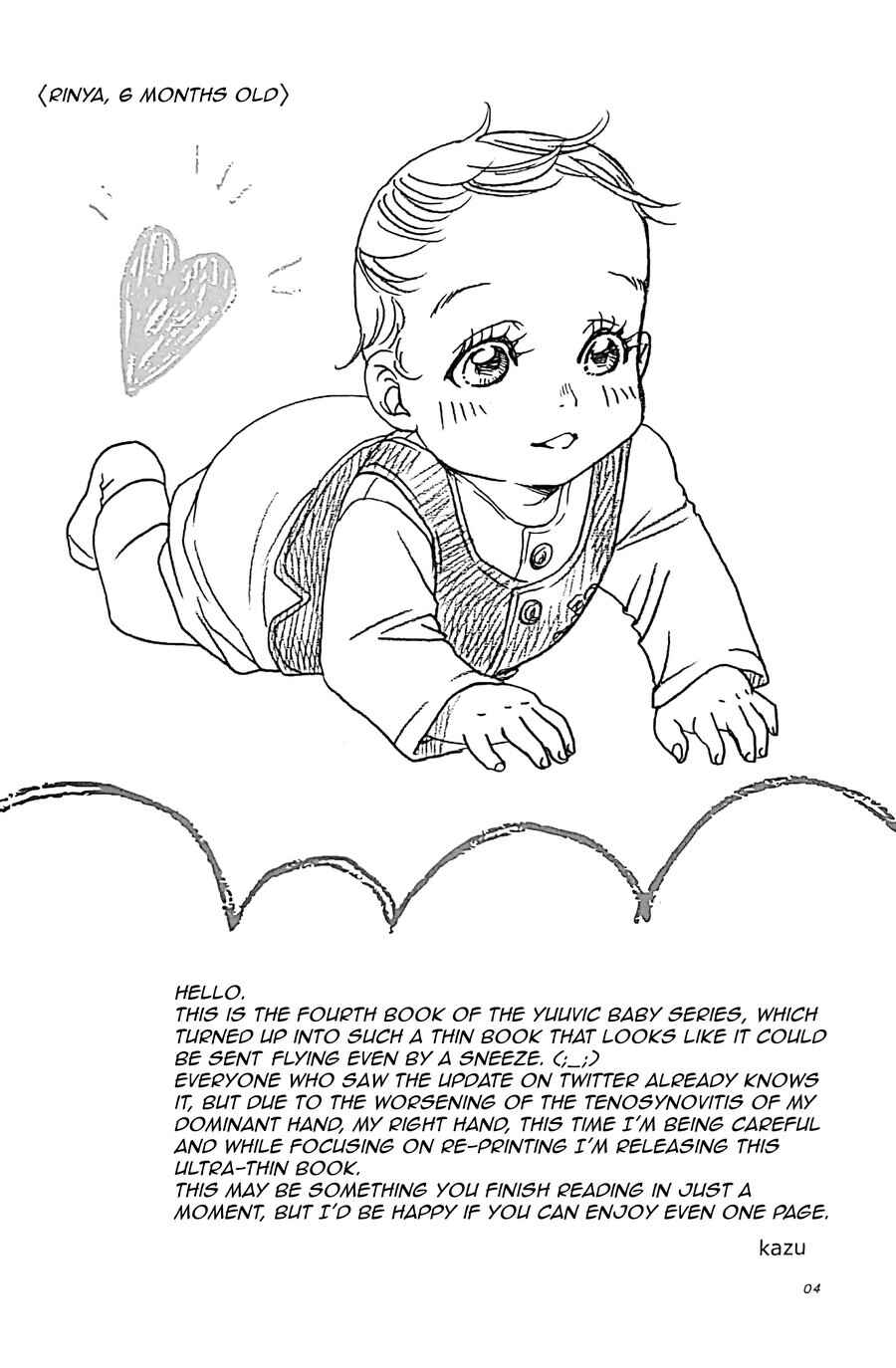 Page 3 Chapter Unknown_4242 Yuri!!! on Ice - Smile (Doujinshi)