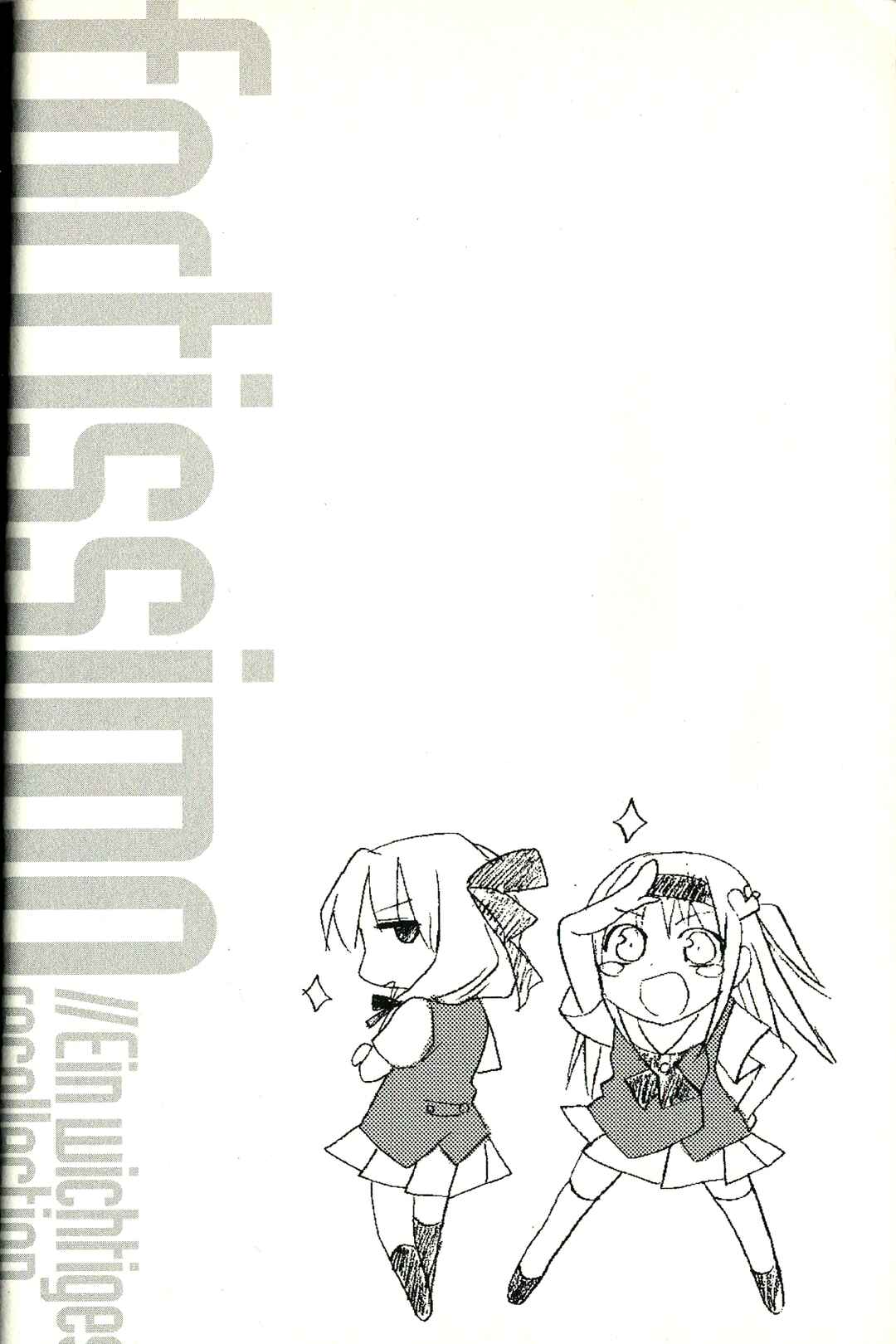 Page 1 Chapter 4 fortissimo//Ein Wichtiges Recollection