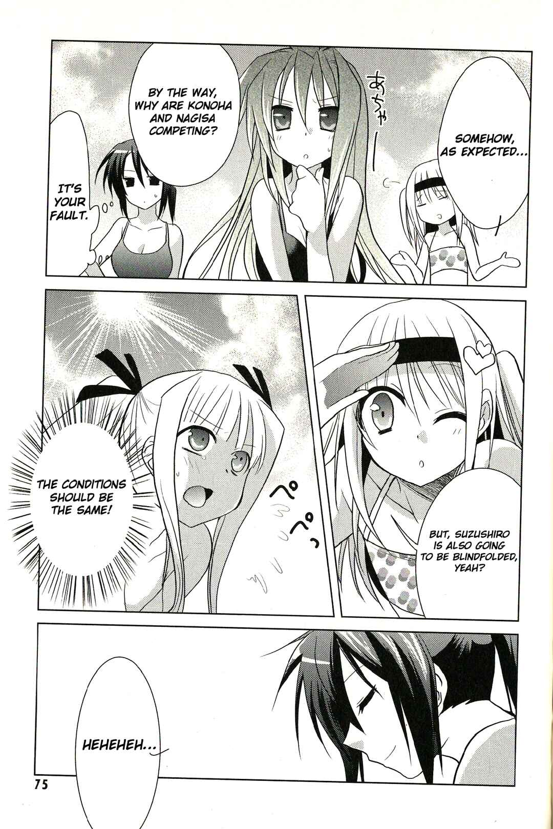 Page 12 Chapter 3 fortissimo//Ein Wichtiges Recollection