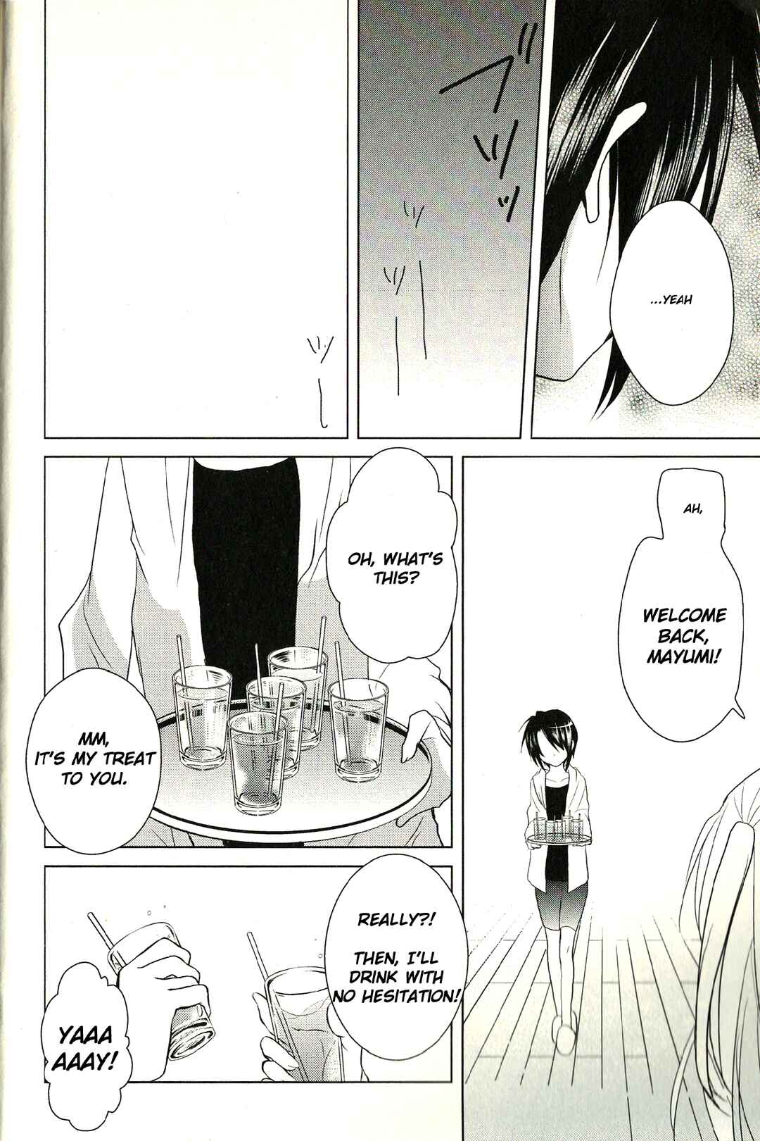Page 23 Chapter 3 fortissimo//Ein Wichtiges Recollection