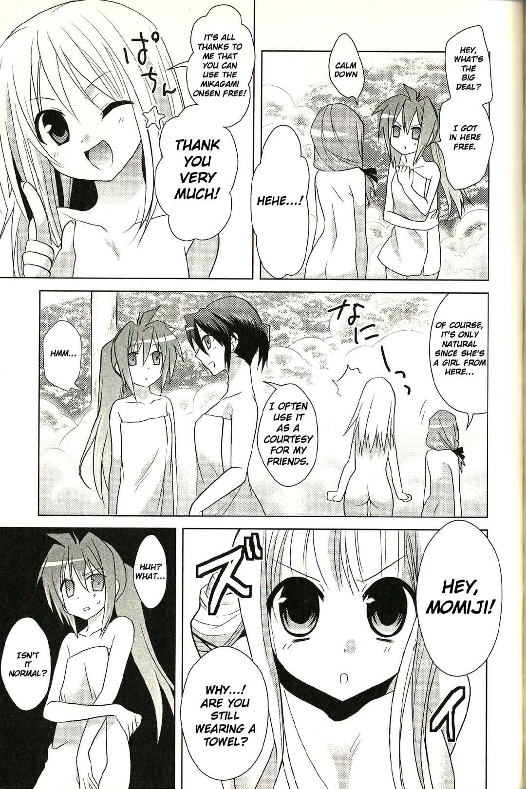 Page 18 Chapter 2 fortissimo//Ein Wichtiges Recollection