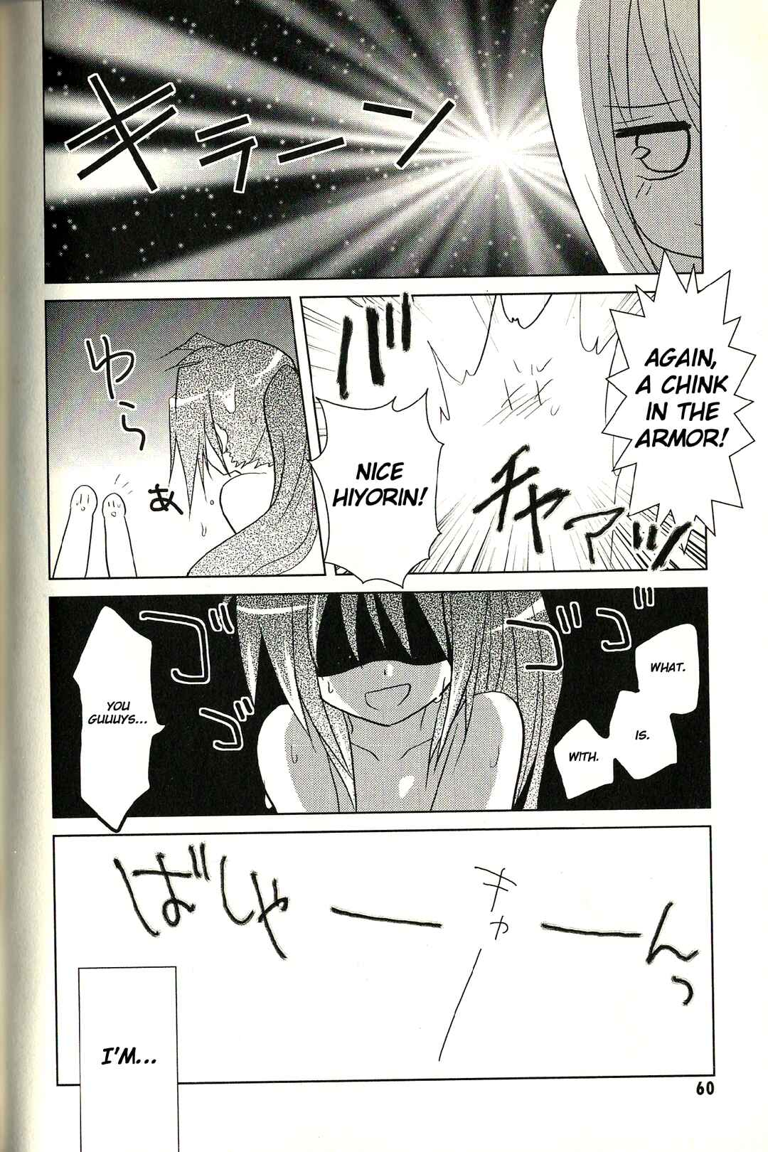 Page 27 Chapter 2 fortissimo//Ein Wichtiges Recollection