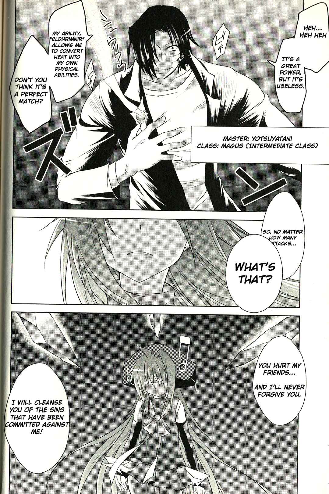 Page 5 Chapter 2 fortissimo//Ein Wichtiges Recollection