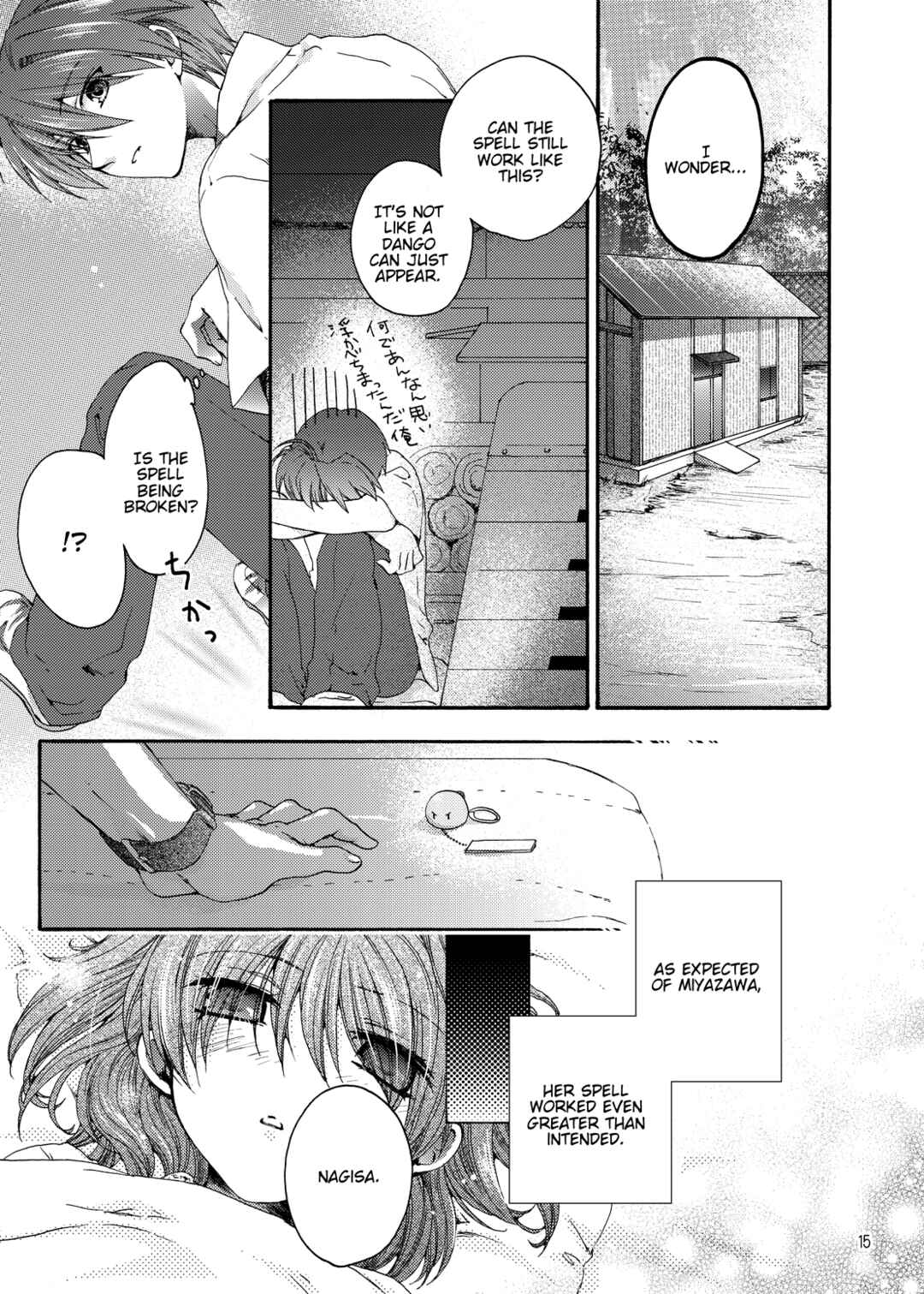 Page 12 Chapter Unknown_2c0b Clannad - Innocent Starter (Doujinshi)