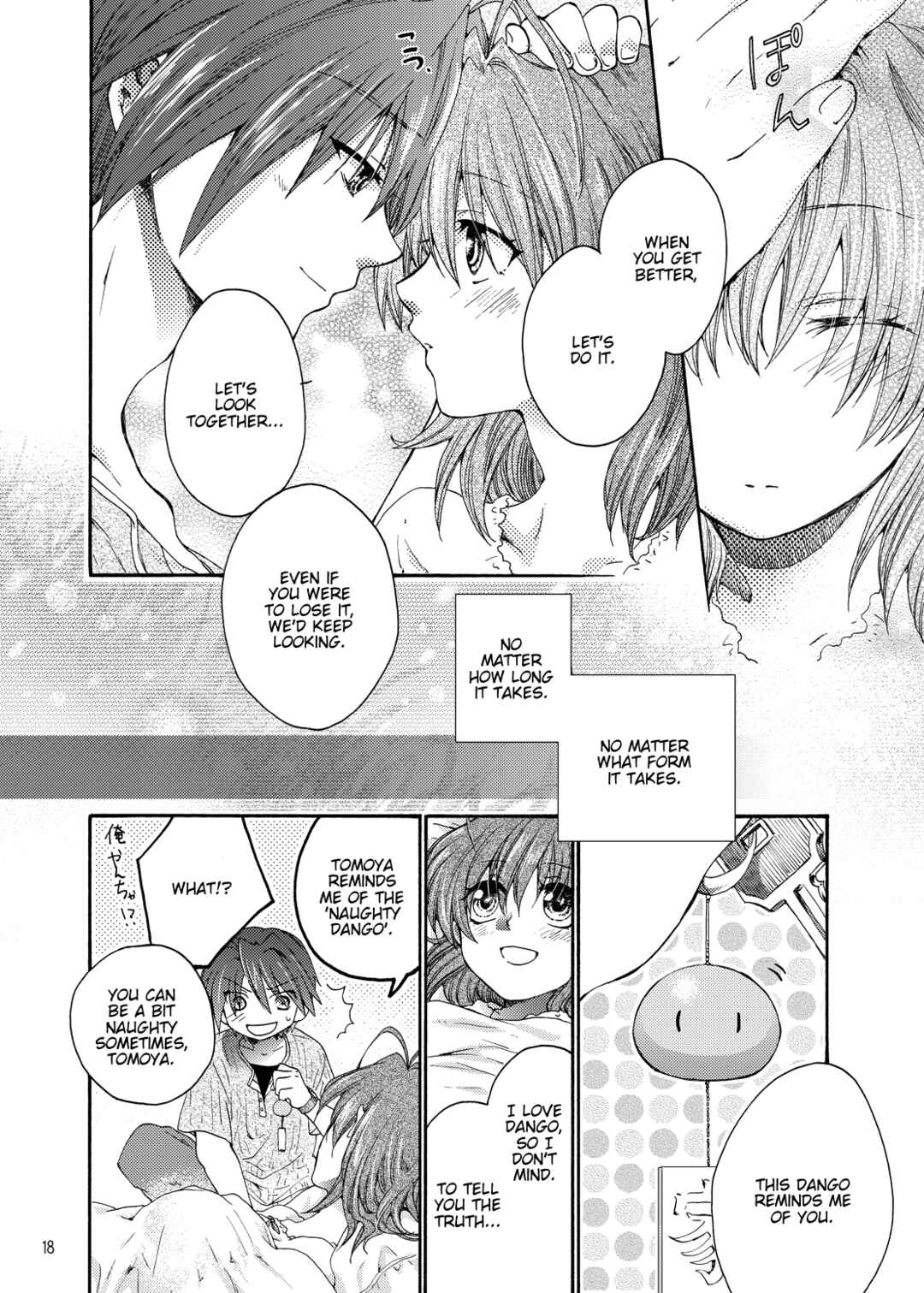 Page 15 Chapter Unknown_2c0b Clannad - Innocent Starter (Doujinshi)
