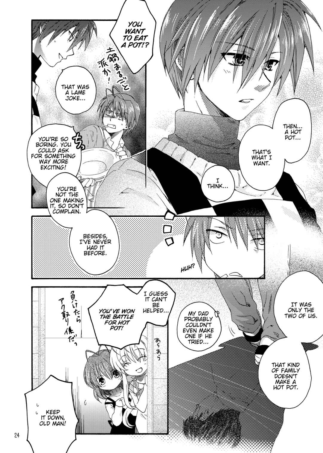Page 20 Chapter Unknown_2c0b Clannad - Innocent Starter (Doujinshi)