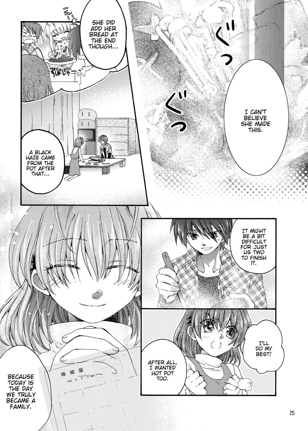 Page 21 Chapter Unknown_2c0b Clannad - Innocent Starter (Doujinshi)