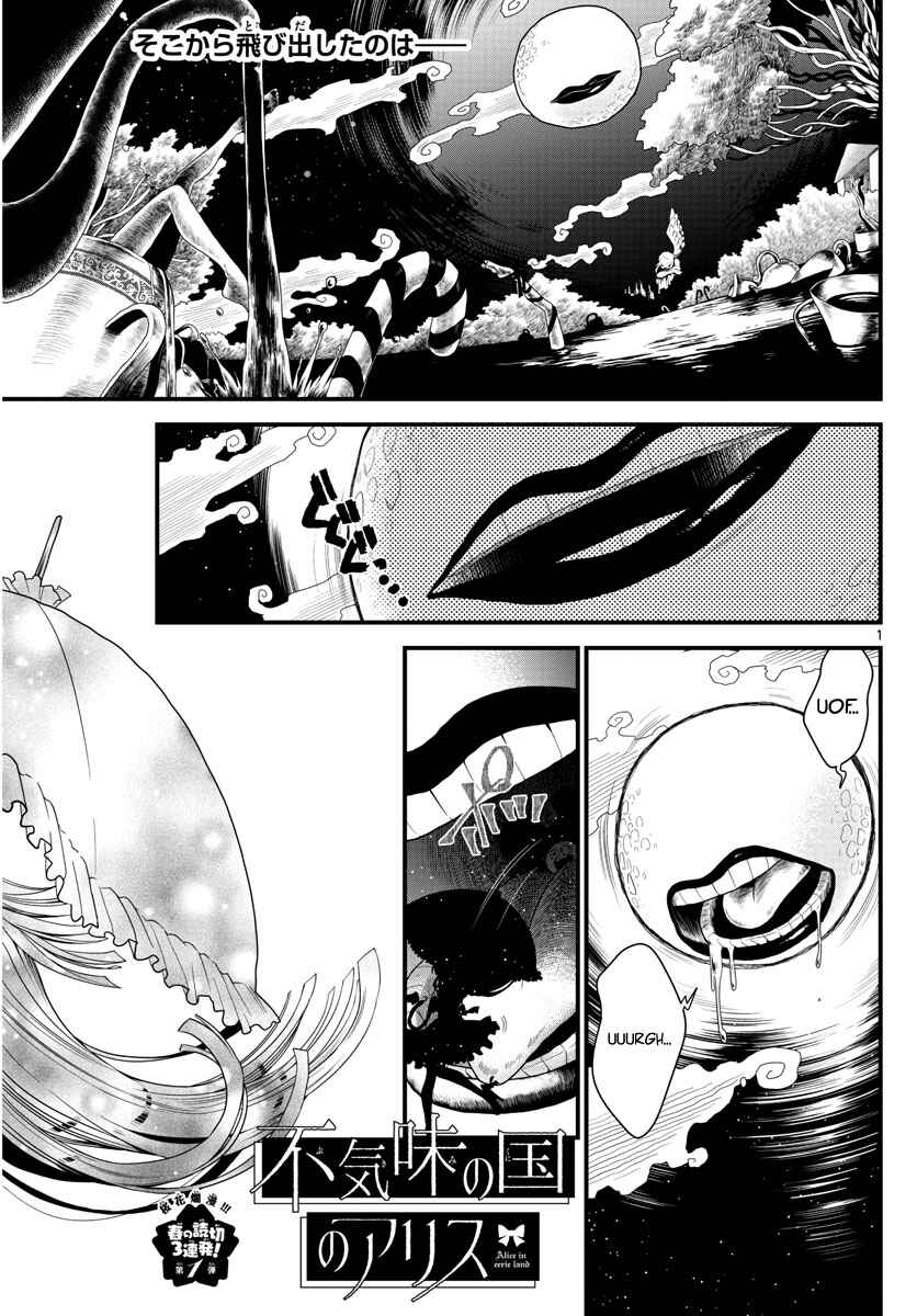 Page 1 Chapter Unknown_9a6c Alice in Eerie Land
