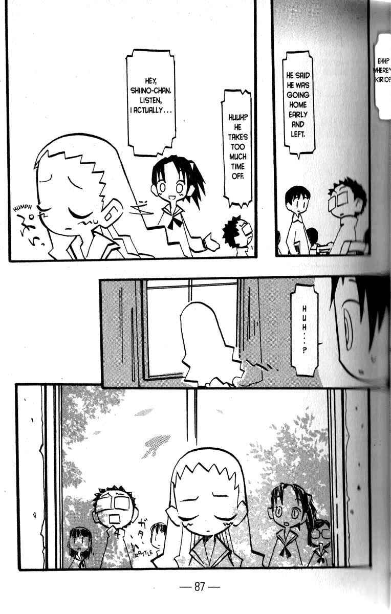 Page 13 Chapter 14 Q.ko-chan THE Earth Invader Girl