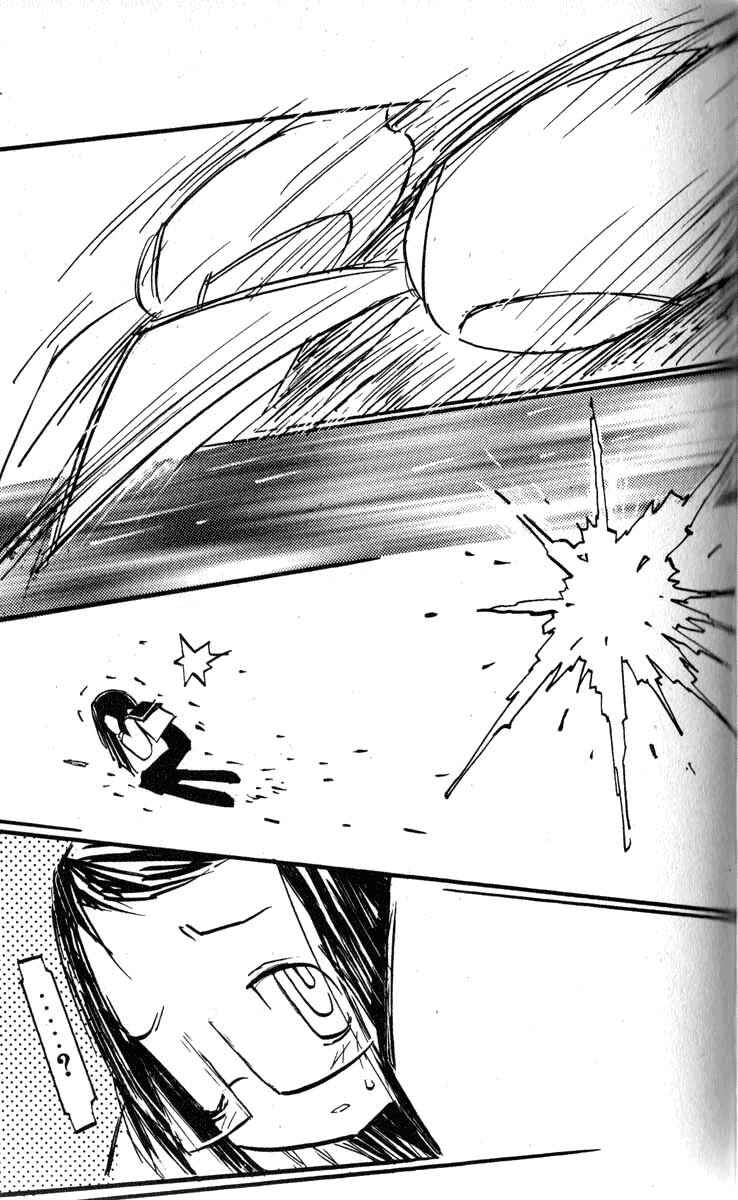 Page 17 Chapter 14 Q.ko-chan THE Earth Invader Girl