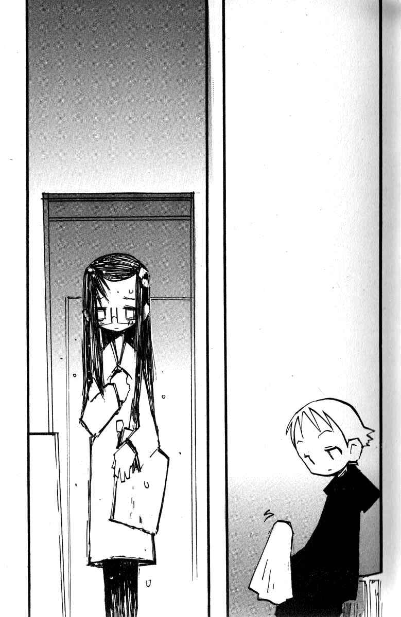 Page 21 Chapter 10 Q.ko-chan THE Earth Invader Girl