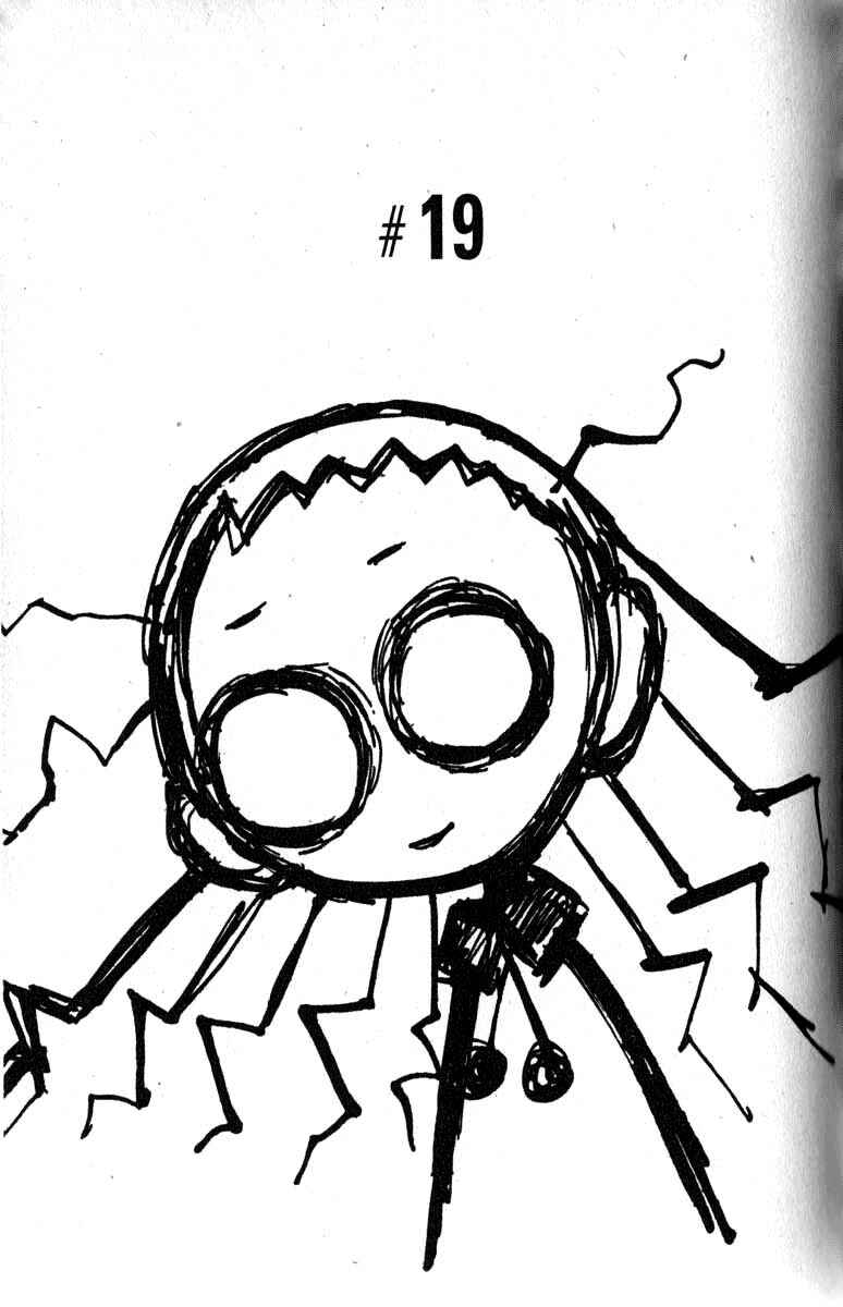 Page 1 Chapter 19 Q.ko-chan THE Earth Invader Girl