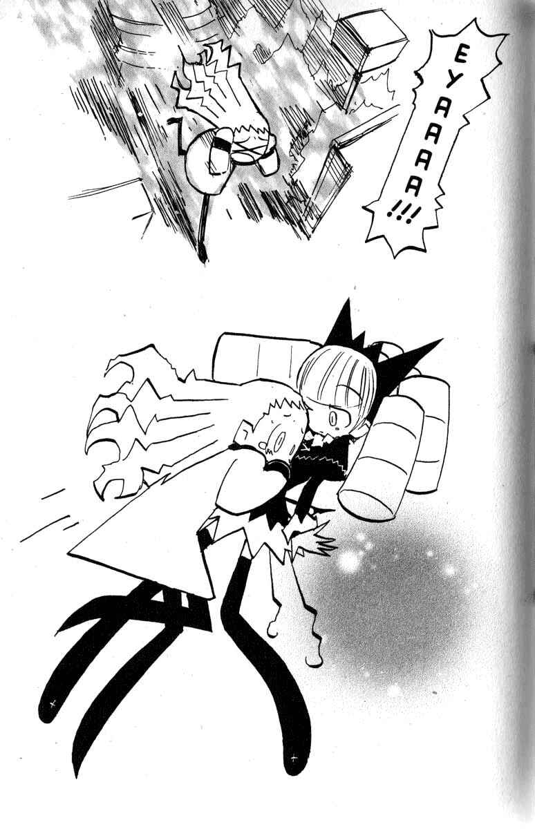 Page 3 Chapter 19 Q.ko-chan THE Earth Invader Girl