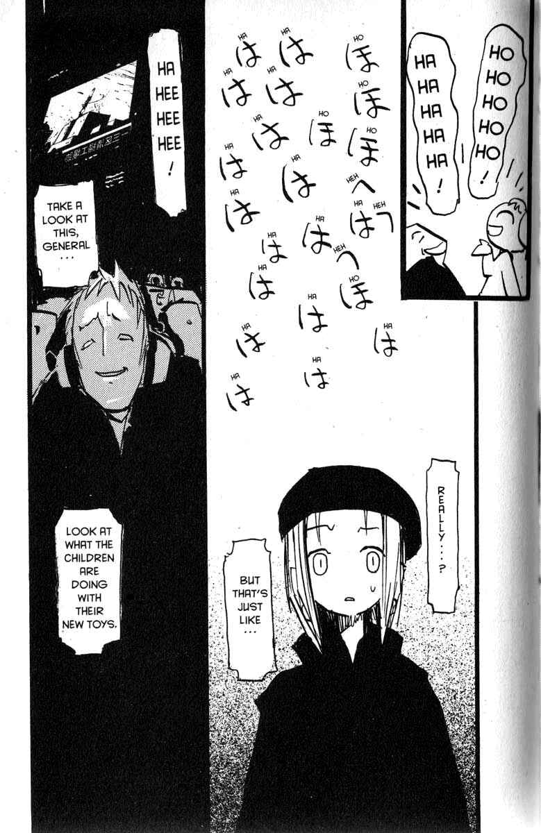 Page 5 Chapter 19 Q.ko-chan THE Earth Invader Girl