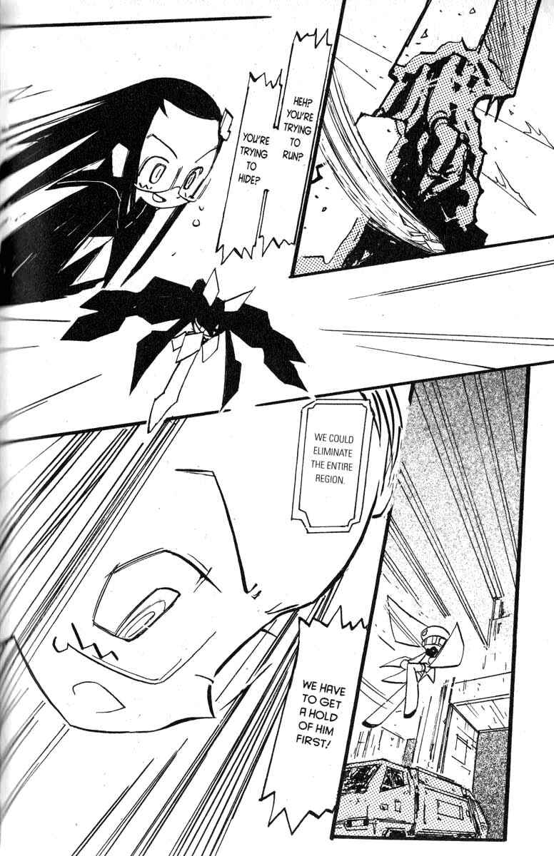 Page 6 Chapter 19 Q.ko-chan THE Earth Invader Girl