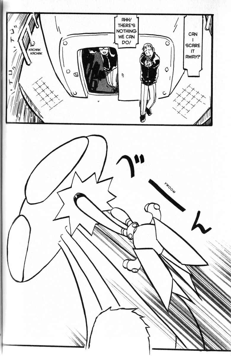 Page 12 Chapter 8 Q.ko-chan THE Earth Invader Girl