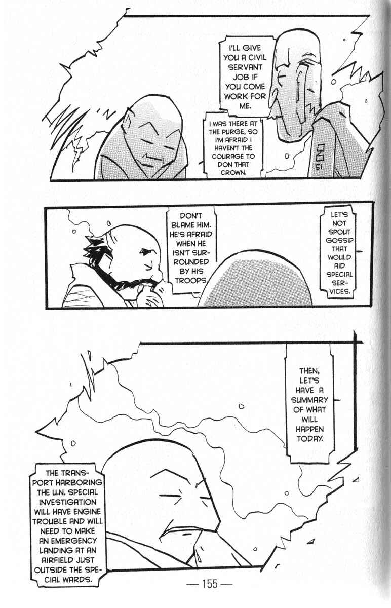Page 3 Chapter 8 Q.ko-chan THE Earth Invader Girl