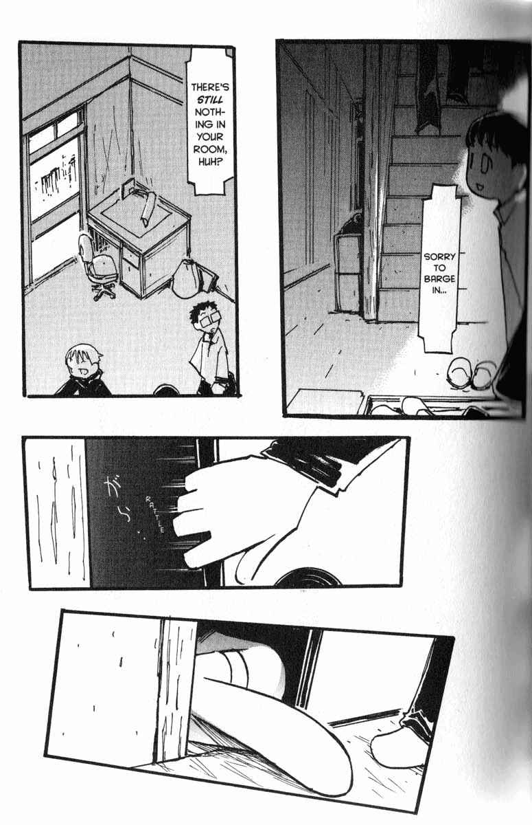 Page 17 Chapter 2 Q.ko-chan THE Earth Invader Girl