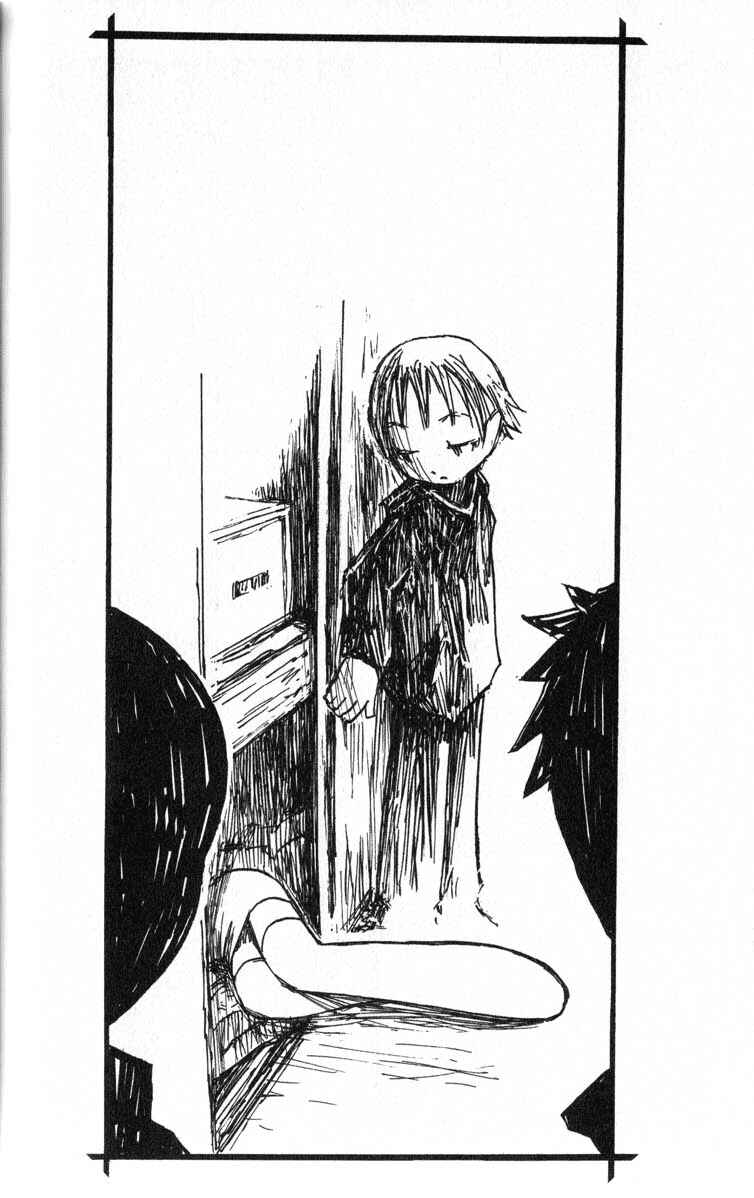 Page 18 Chapter 2 Q.ko-chan THE Earth Invader Girl