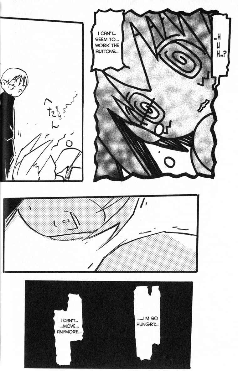 Page 4 Chapter 2 Q.ko-chan THE Earth Invader Girl