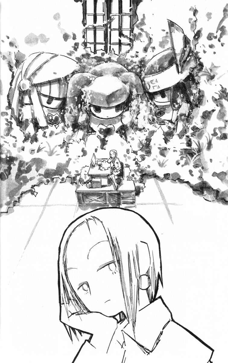 Page 6 Chapter 2 Q.ko-chan THE Earth Invader Girl