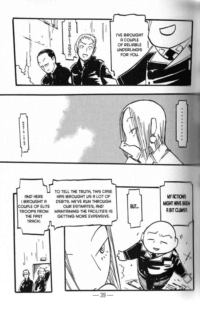 Page 7 Chapter 2 Q.ko-chan THE Earth Invader Girl