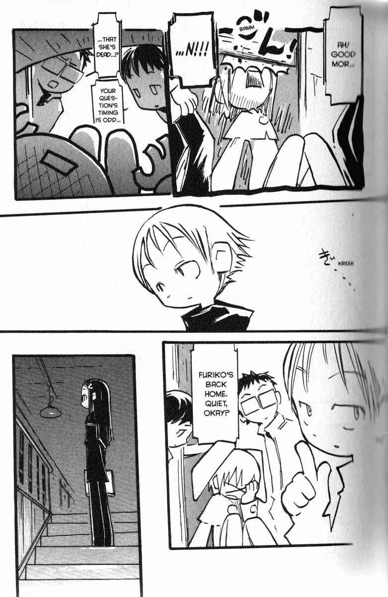 Page 3 Chapter 3 Q.ko-chan THE Earth Invader Girl