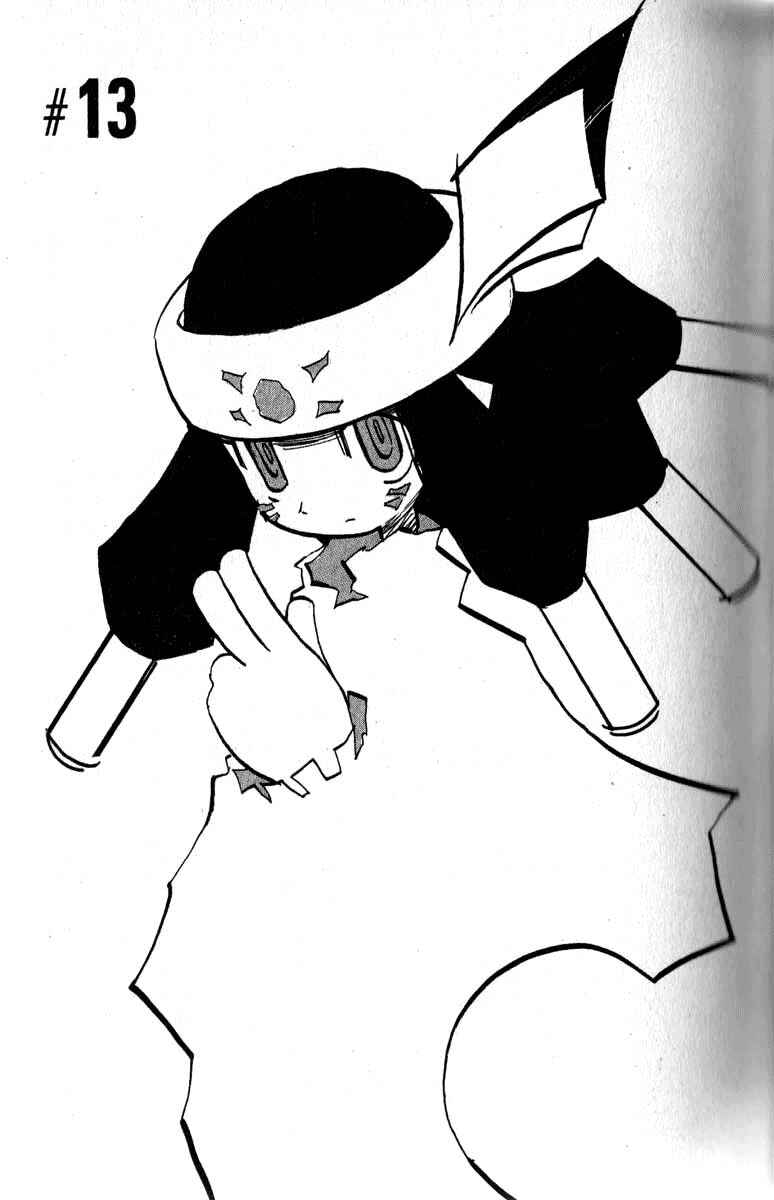 Page 1 Chapter 13 Q.ko-chan THE Earth Invader Girl