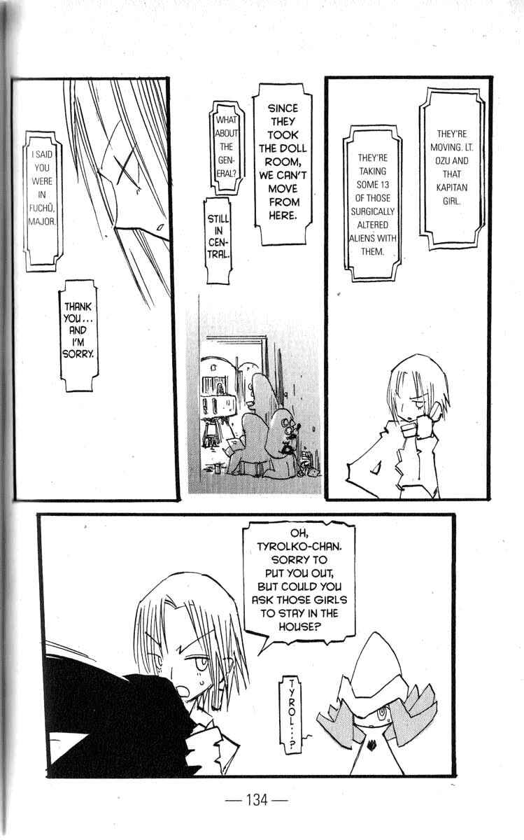 Page 4 Chapter 17 Q.ko-chan THE Earth Invader Girl