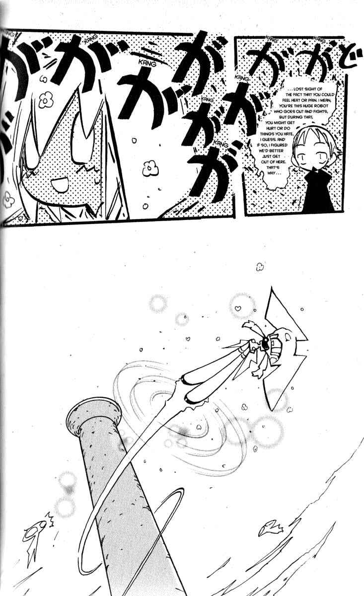 Page 10 Chapter 15 Q.ko-chan THE Earth Invader Girl