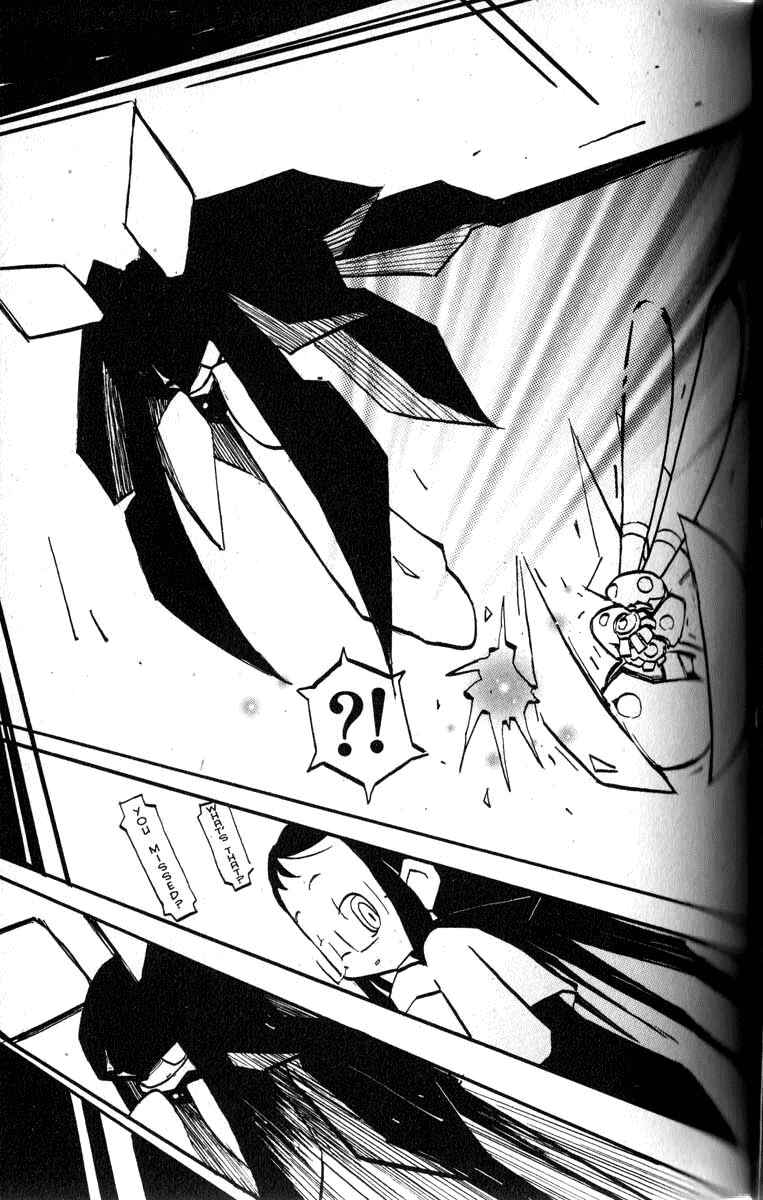 Page 15 Chapter 15 Q.ko-chan THE Earth Invader Girl