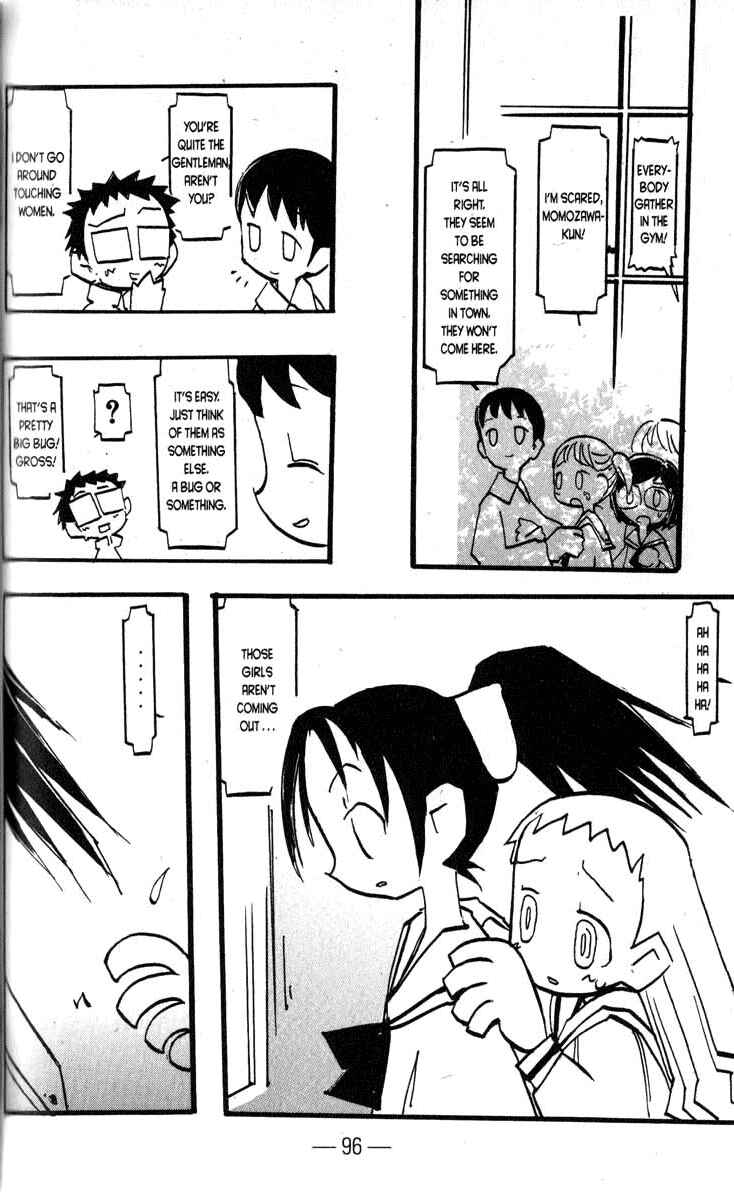 Page 2 Chapter 15 Q.ko-chan THE Earth Invader Girl