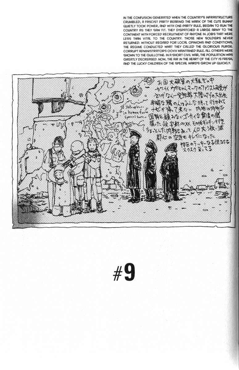 Page 1 Chapter 9 Q.ko-chan THE Earth Invader Girl
