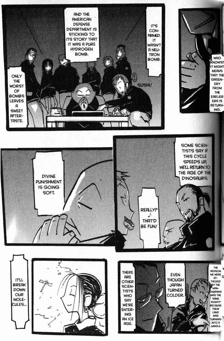 Page 17 Chapter 5 Q.ko-chan THE Earth Invader Girl