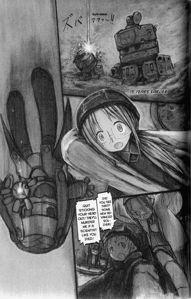 Page 21 Chapter 5 Q.ko-chan THE Earth Invader Girl